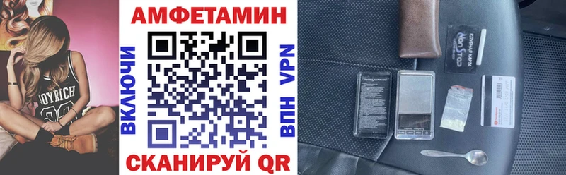 MEGA как зайти  где купить наркоту  Избербаш  АМФЕТАМИН 98% 