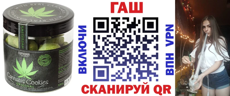 где купить наркоту  Избербаш  Canna-Cookies конопля 