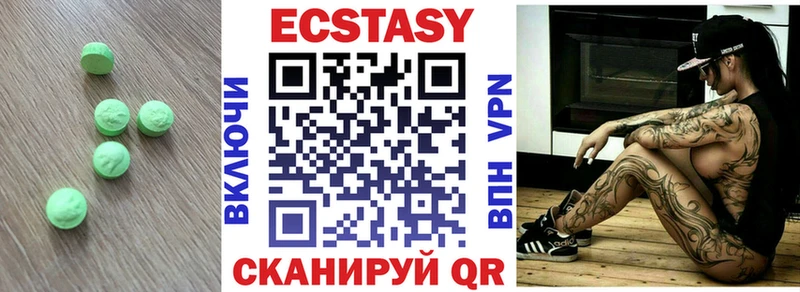 даркнет сайт OMG ССЫЛКА ЭКСТАЗИ 250 мг Избербаш