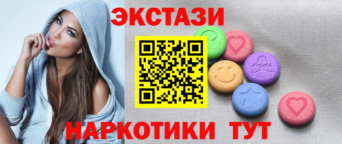 ЭКСТАЗИ таблы  Вход с VPN  omg ТОР  ЭКСТАЗИ  ЭКСТАЗИ Cube  Избербаш  купить наркотики сайты 
