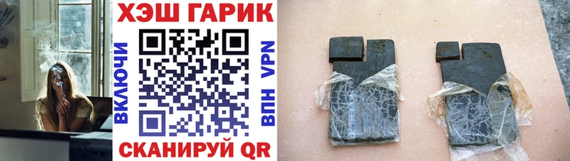 ГАШИШ индика сатива  где купить   Избербаш 