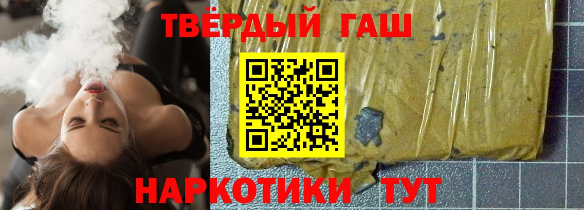 Гашиш  Вход с VPN  Избербаш  купить   ГАШИШ Cannabis  Гашиш ice o lator 