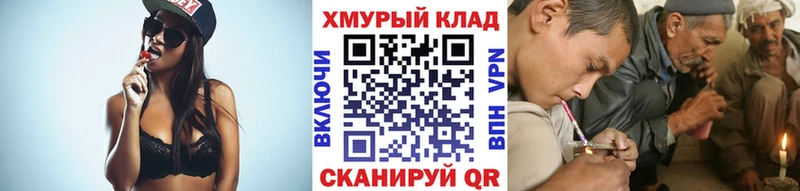 ГЕРОИН Афган  это клад  Избербаш  наркошоп 