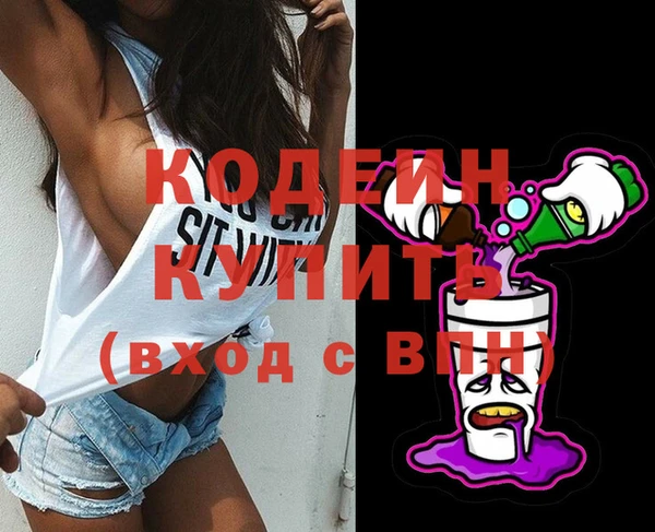кристаллы Заволжье