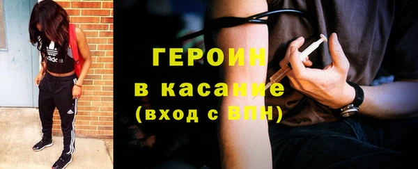 дистиллят марихуана Заводоуковск