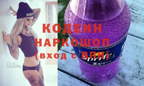 кристаллы Заволжье