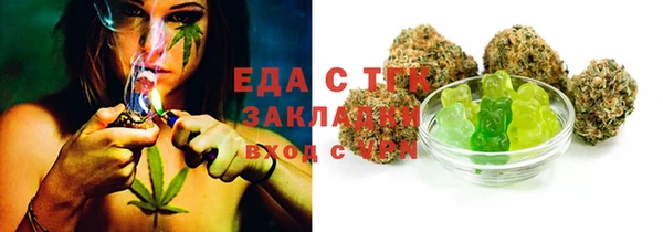 кристаллы Заволжье