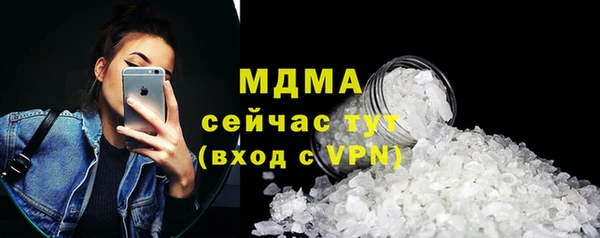 дистиллят марихуана Заводоуковск