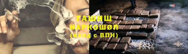 дистиллят марихуана Заводоуковск