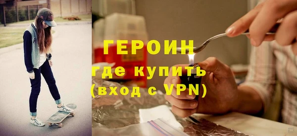 кокаин Зеленодольск