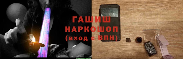 дурь Заволжск