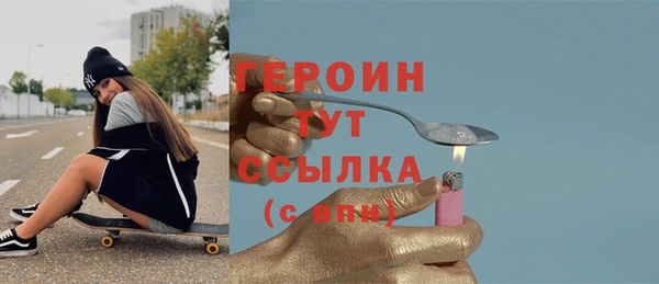 дурь Заволжск