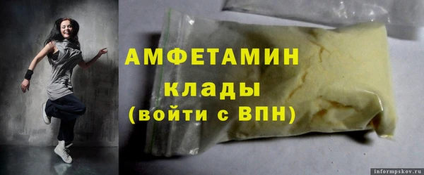 кристаллы Заволжье