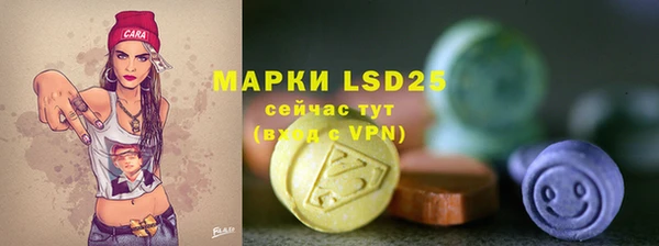 дистиллят марихуана Заводоуковск