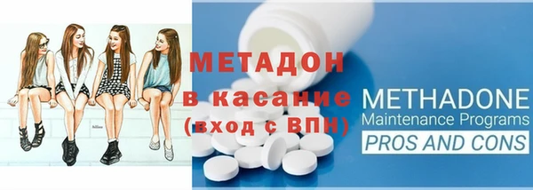 дистиллят марихуана Заводоуковск