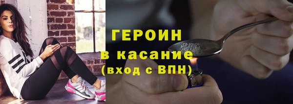кристаллы Заволжье