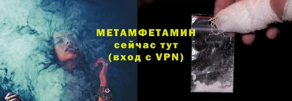гидропоника Зеленокумск