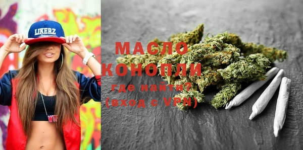 кристаллы Заволжье