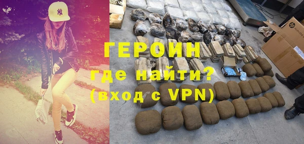 дистиллят марихуана Заводоуковск