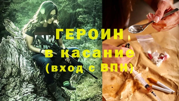 дурь Заволжск