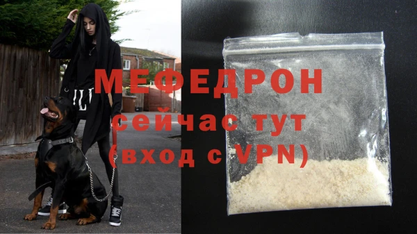 кристаллы Заволжье