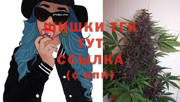 дистиллят марихуана Заводоуковск