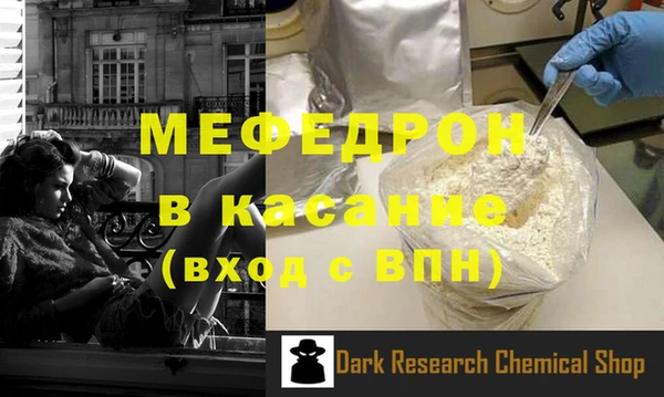 дистиллят марихуана Заводоуковск