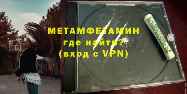 кристаллы Заволжье