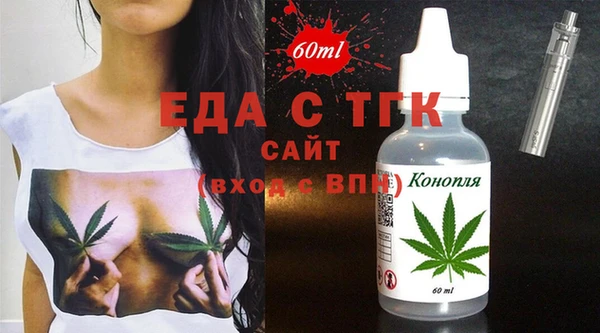дистиллят марихуана Заводоуковск