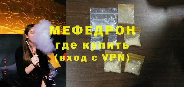 кристаллы Заволжье