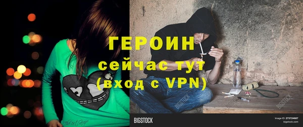 кристаллы Заволжье