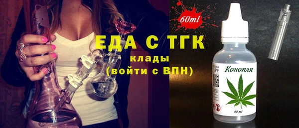 дурь Заволжск