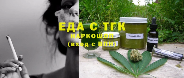 дурь Заволжск