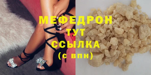 кристаллы Заволжье