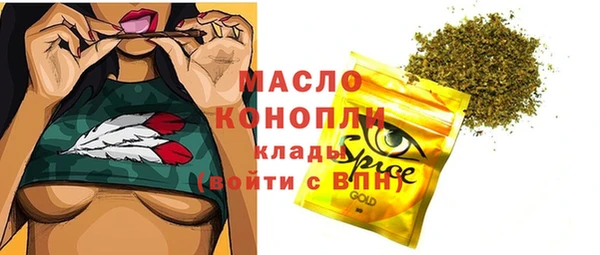 дистиллят марихуана Заводоуковск