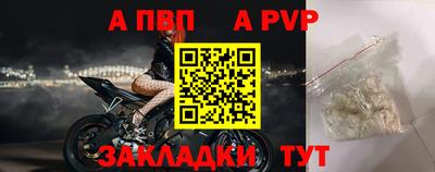 ALPHA-PVP Лесосибирск