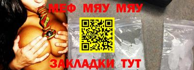 а пвп мука Ливны