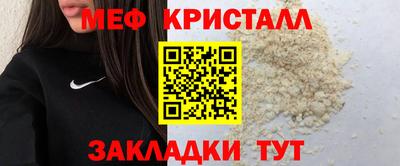 а пвп мука Ливны