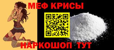 а пвп мука Ливны