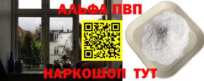 а пвп мука Ливны