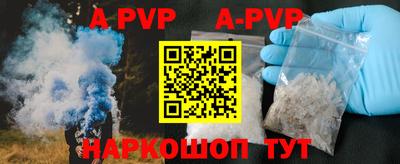 ALPHA-PVP Лесосибирск