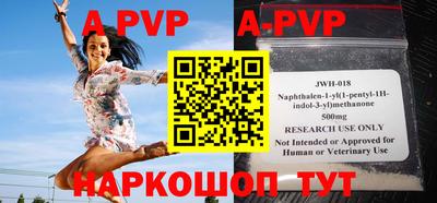 ALPHA-PVP Лесосибирск