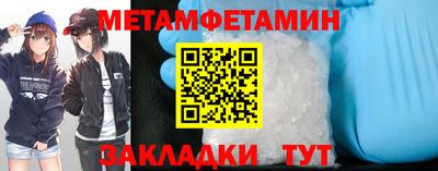 ALPHA-PVP Лесосибирск