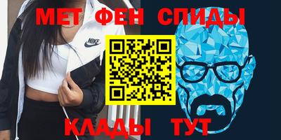 ALPHA-PVP Лесосибирск
