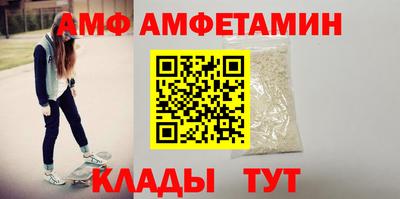 ALPHA-PVP Лесосибирск