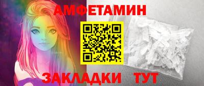 а пвп мука Ливны