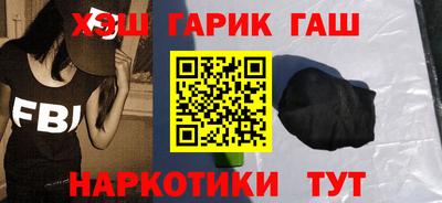 ALPHA-PVP Лесосибирск