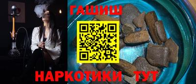 гашиш Ликино-Дулёво