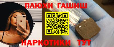 гашиш Ликино-Дулёво