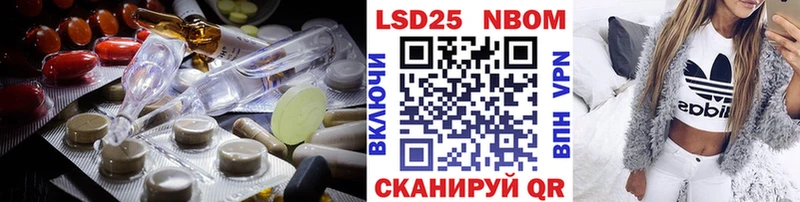 МЕГА ссылки даркнет сайт Избербаш ЛСД экстази кислота